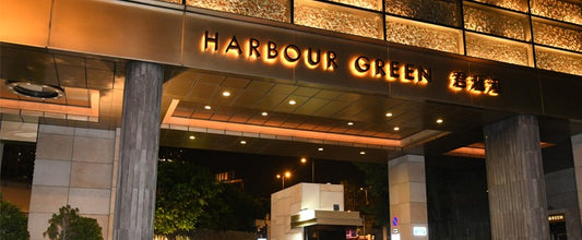 Harbour Green︱ 君匯港