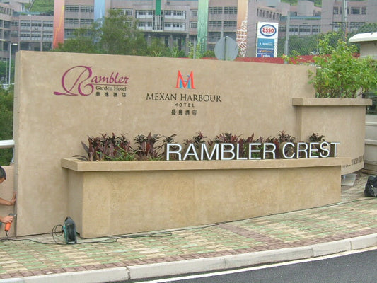 Rambler Crest︱ 藍澄灣