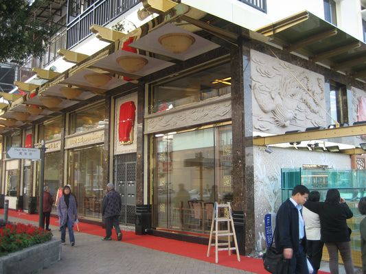 Chuen Kee Seafood Restaurant